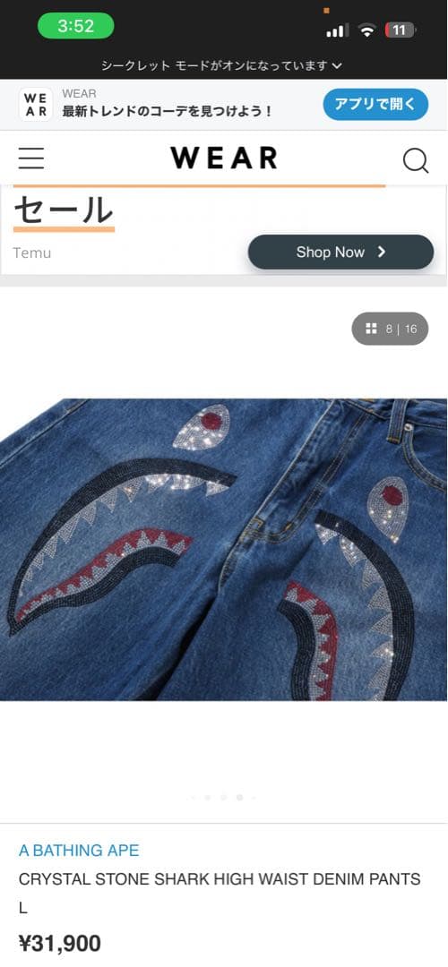 A Bathing Ape Other Crystal Stone Shark Denim