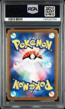 Pokemon Card Game Psa10 (Chr) 073/071 [S10A]