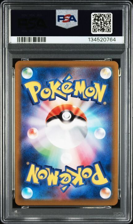 Pokemon Card Game Psa10 (Chr) 073/071 [S10A]