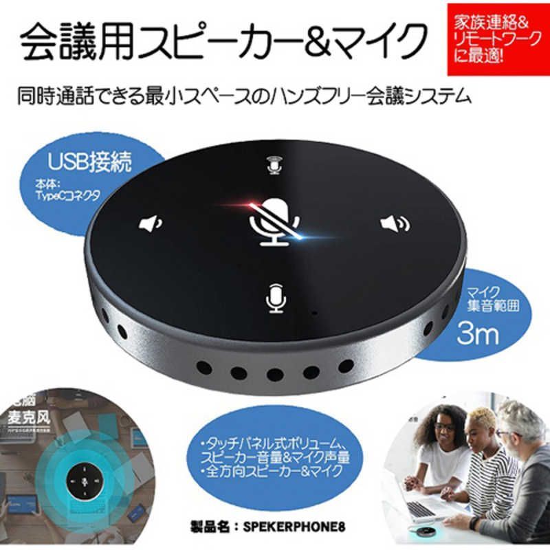 Timely Others Usb-A [Usb Speakerphone8