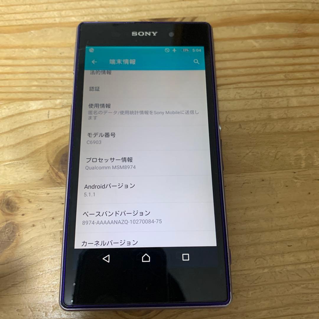Sony Wireless Speakers Srs-Xb12 Xperia Z1
