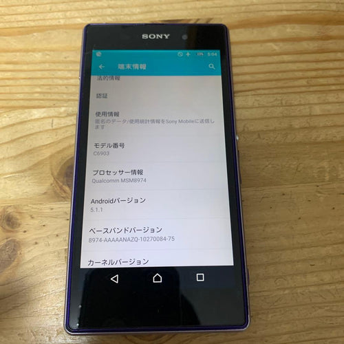 Sony Wireless Speakers Srs-Xb12 Xperia Z1