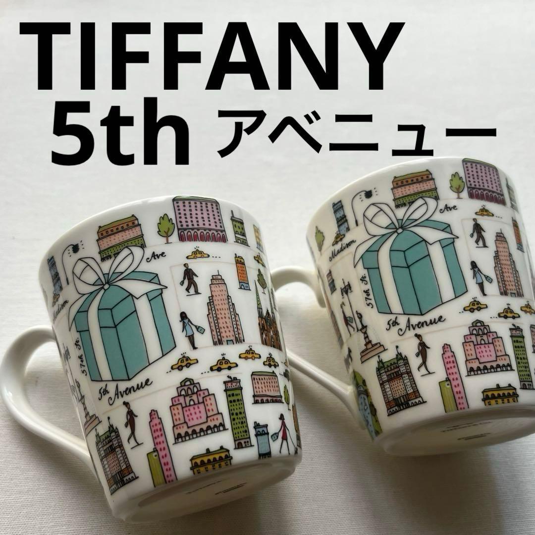 Tiffany Mugs 5Th