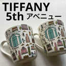 Tiffany Mugs 5Th