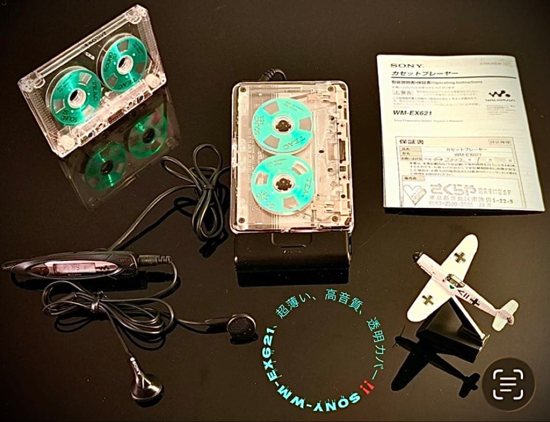 Sony Cassette Players Wm-Ex621
