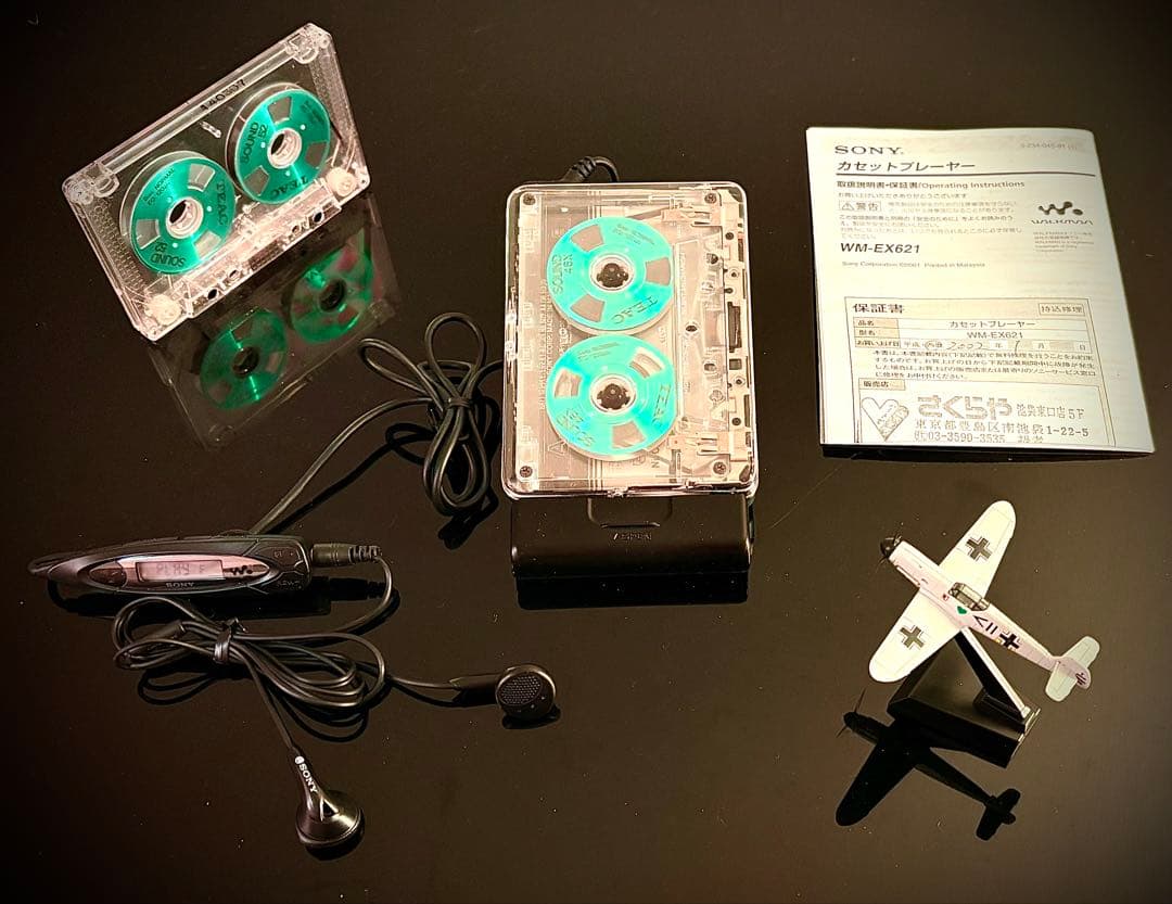 Sony Cassette Players Wm-Ex621