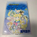 Girl Manga B205 9