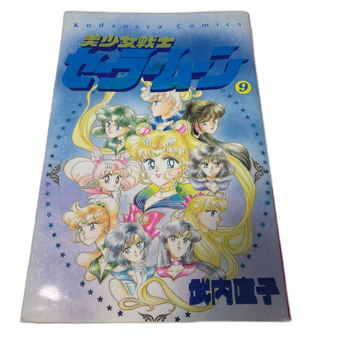 Girl Manga B205 9
