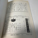 Girl Manga B205 9