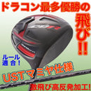 Taylormade Drivers Cbr 2