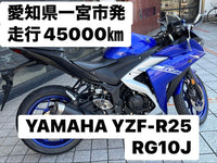 Yamaha Motorcycle Frames Yzf-R25 Rg10J