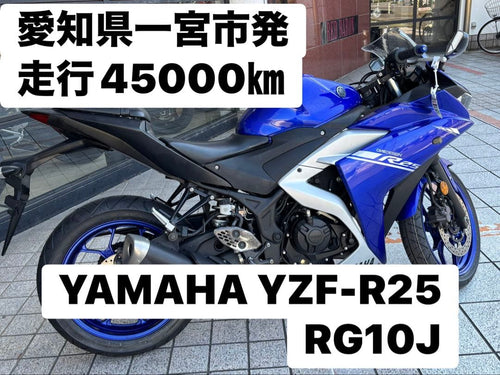Yamaha Motorcycle Frames Yzf-R25 Rg10J