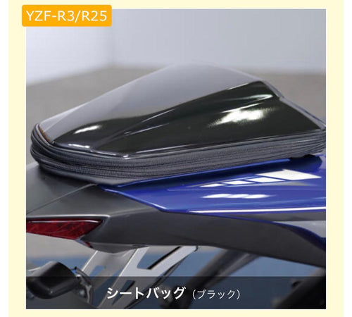 Yamaha Motorcycle Frames Yzf-R25 Rg10J