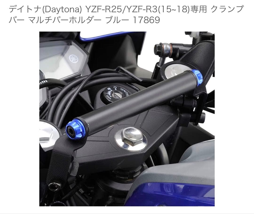 Yamaha Motorcycle Frames Yzf-R25 Rg10J