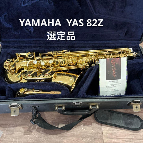 Yamaha Saxophones Yas-82Z