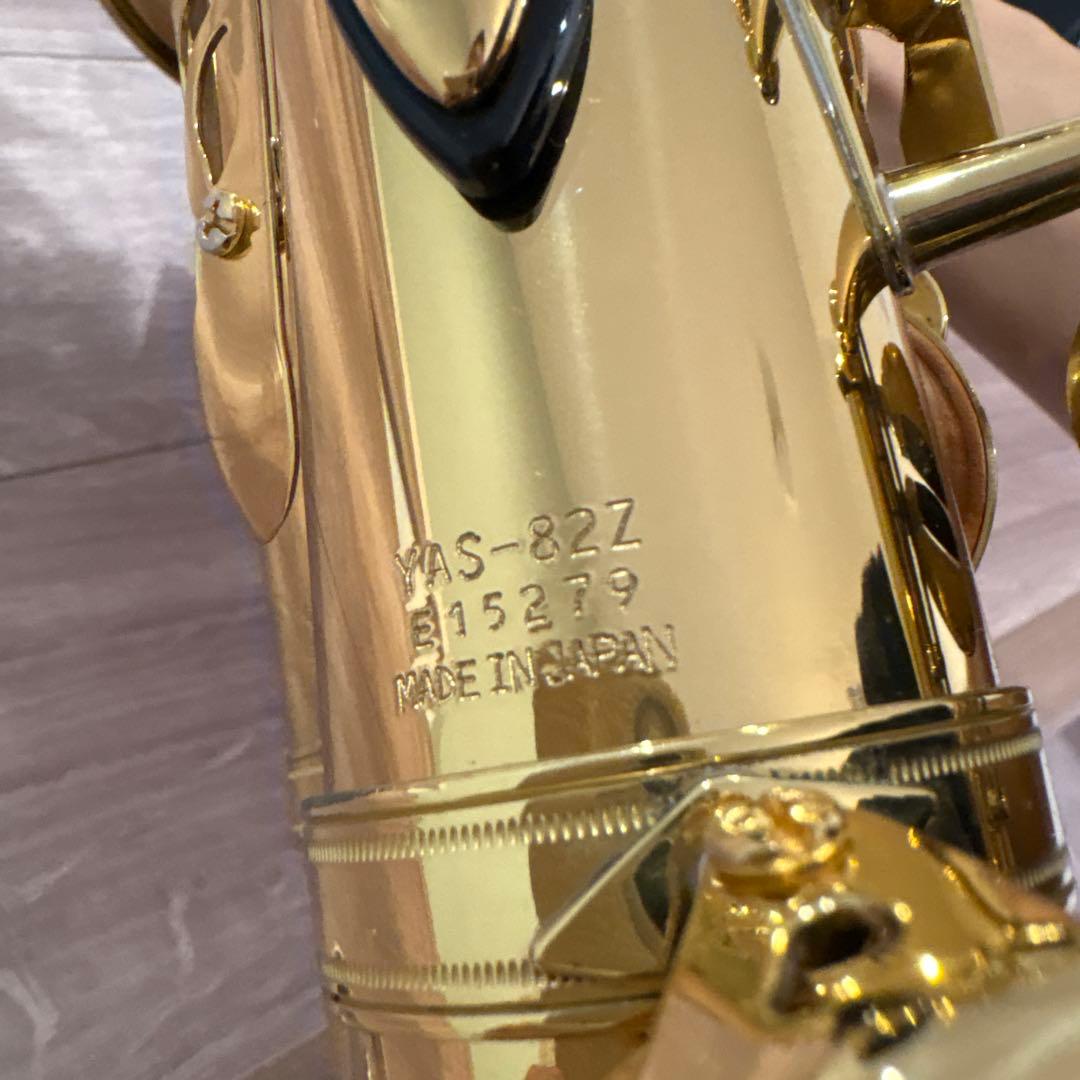 Yamaha Saxophones Yas-82Z