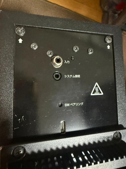 Speakers Yamaha Ns-Wsw120