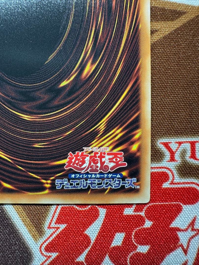 Yu-Gi-Oh! Ocg Duel Monsters (Foreign Languages) 009/100