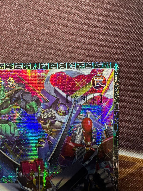 Yu-Gi-Oh! Ocg Duel Monsters (Foreign Languages) 009/100