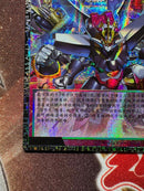 Yu-Gi-Oh! Ocg Duel Monsters (Foreign Languages) 009/100