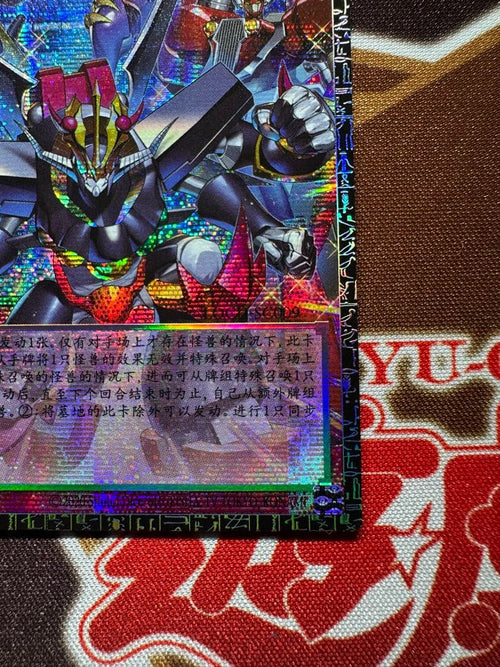 Yu-Gi-Oh! Ocg Duel Monsters (Foreign Languages) 009/100
