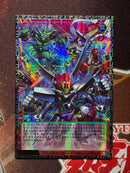 Yu-Gi-Oh! Ocg Duel Monsters (Foreign Languages) 009/100