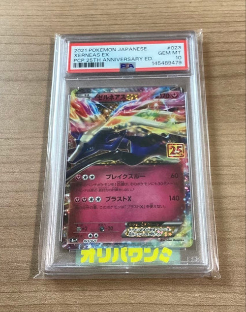 Pok Mon Trading Card Game Psa10 Ex 25Th 023/025
