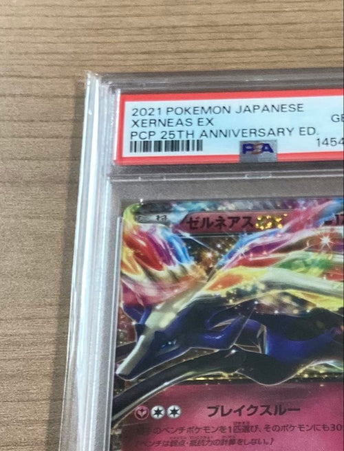 Pok Mon Trading Card Game Psa10 Ex 25Th 023/025