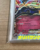 Pok Mon Trading Card Game Psa10 Ex 25Th 023/025