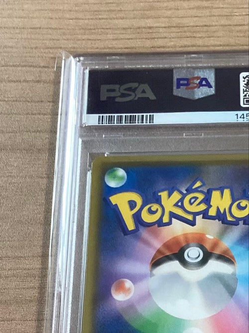 Pok Mon Trading Card Game Psa10 Ex 25Th 023/025