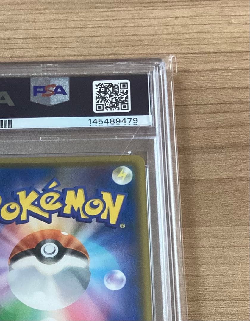 Pok Mon Trading Card Game Psa10 Ex 25Th 023/025