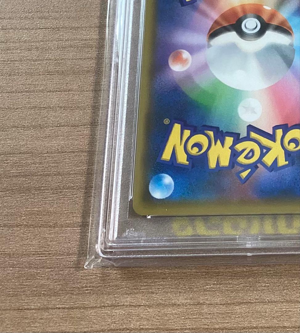 Pok Mon Trading Card Game Psa10 Ex 25Th 023/025