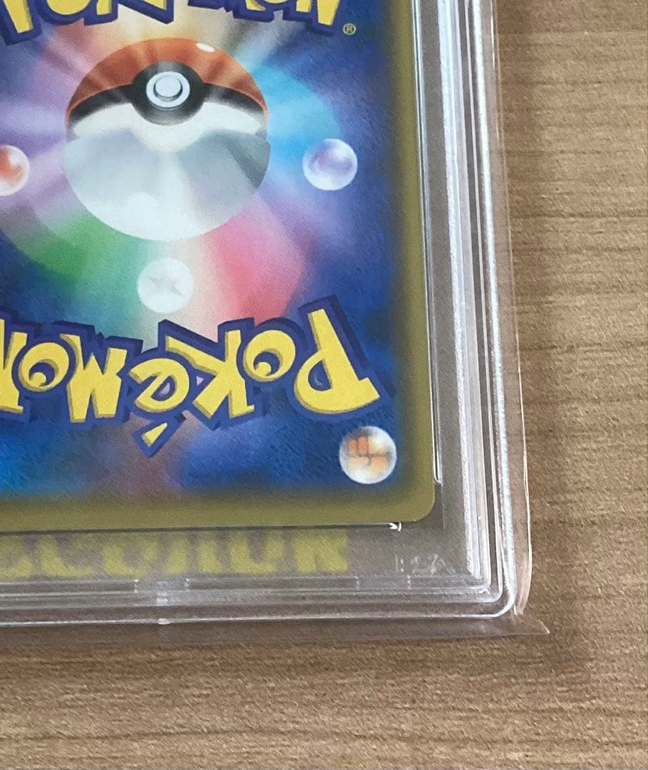 Pok Mon Trading Card Game Psa10 Ex 25Th 023/025
