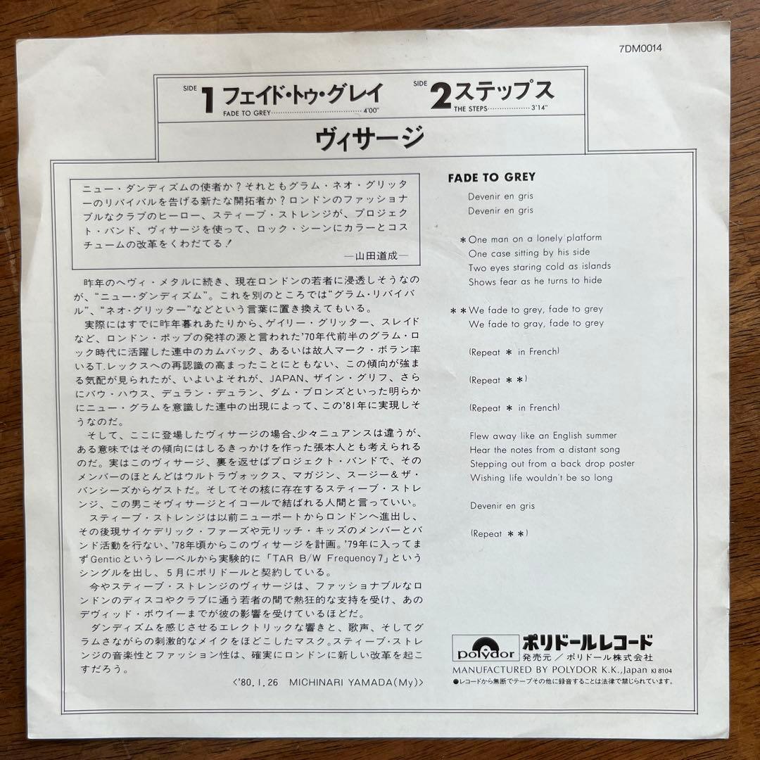 Overseas Music 7