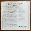 Overseas Music 7