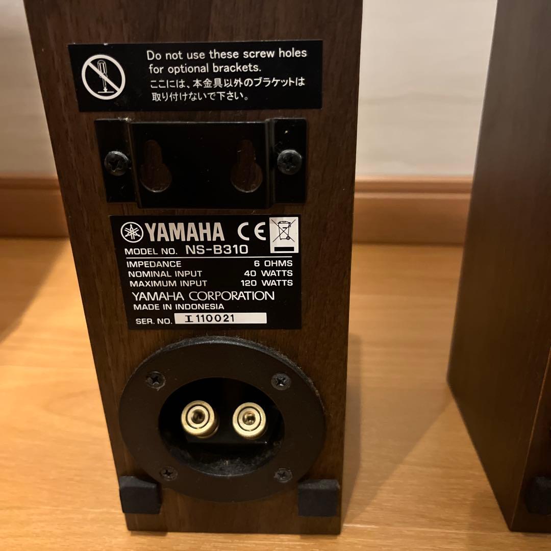 Yamaha Sound Speaker Rear Bar Ns-B310 2