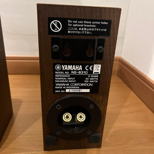 Yamaha Sound Speaker Rear Bar Ns-B310 2