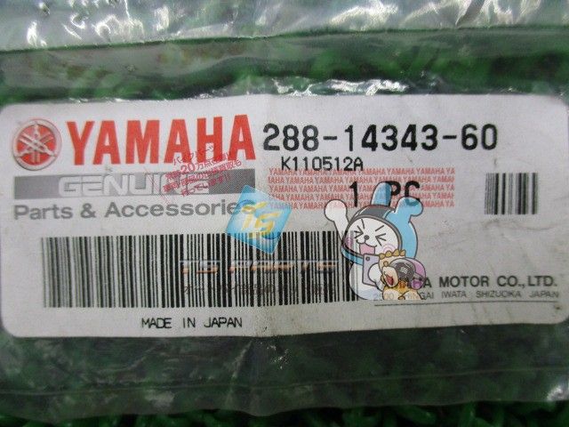 Yamaha Others Srx250 Xt660Z Genuine Srx400 Srx600 Ty250R Xt500 Xt600 Xt400E 88