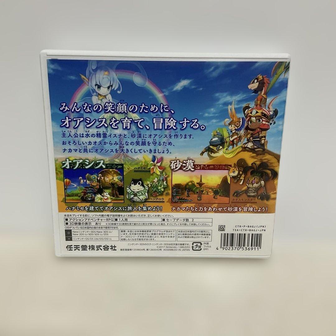 Nintendo 3Ds Games (Physical) Ever Oasis
