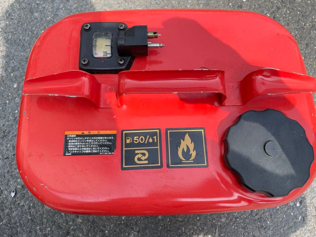 Yamaha Outdoor Unit Engine