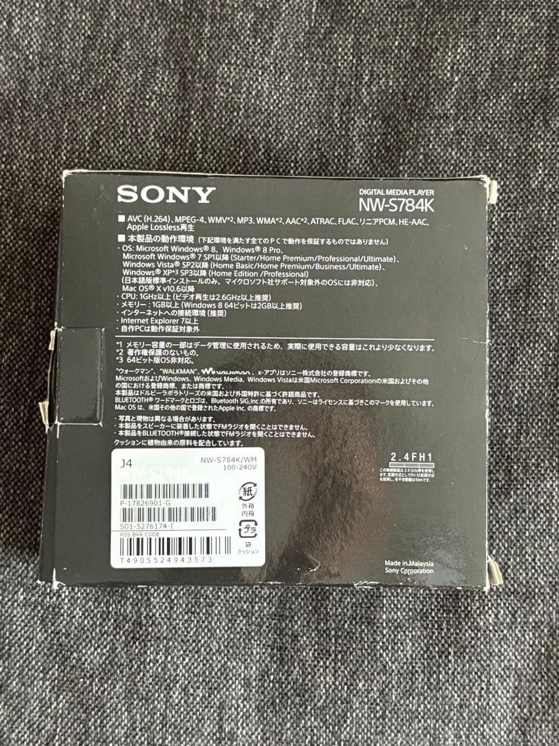 Sony Portable Md Players Nw-S784