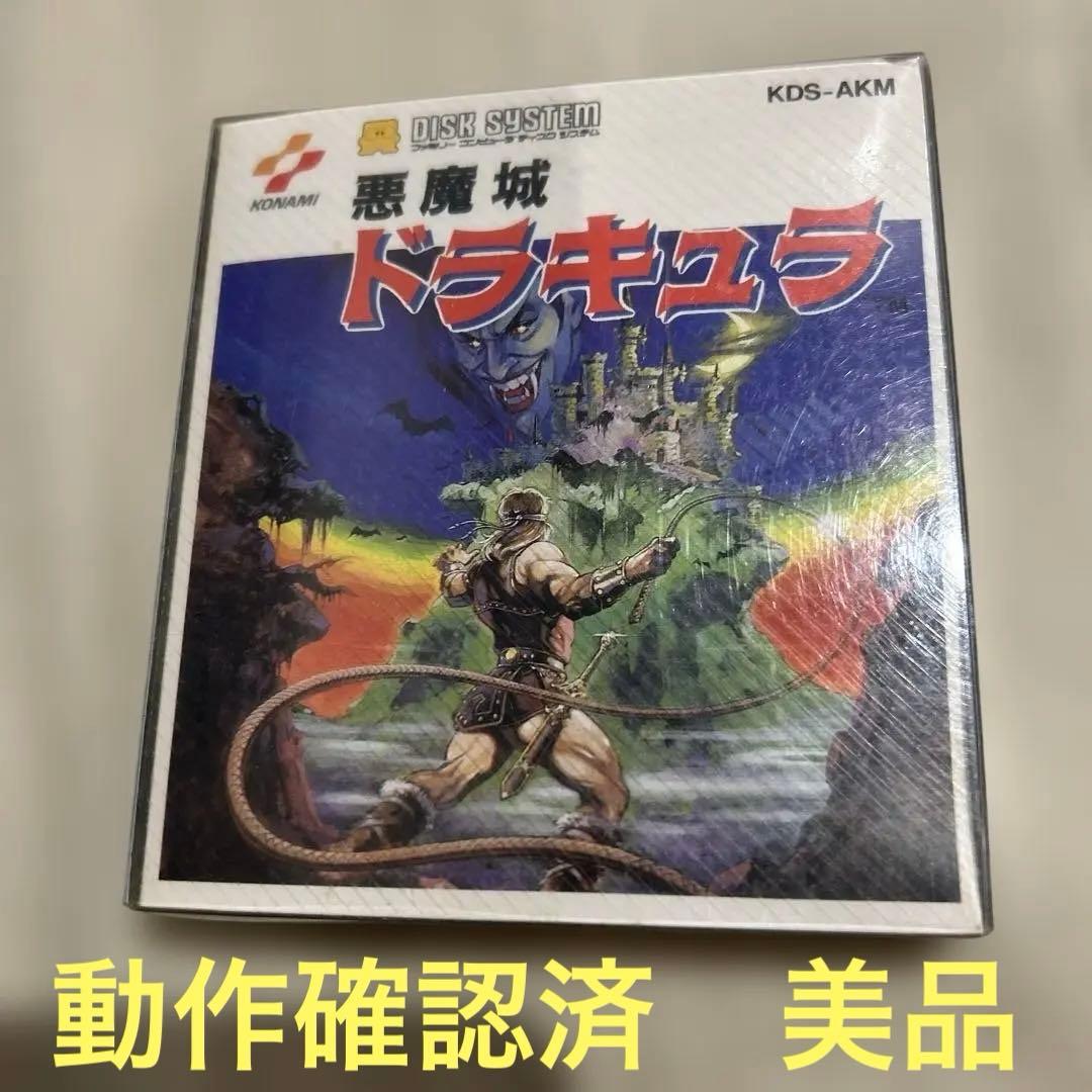 Famicom Games