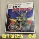 Famicom Games