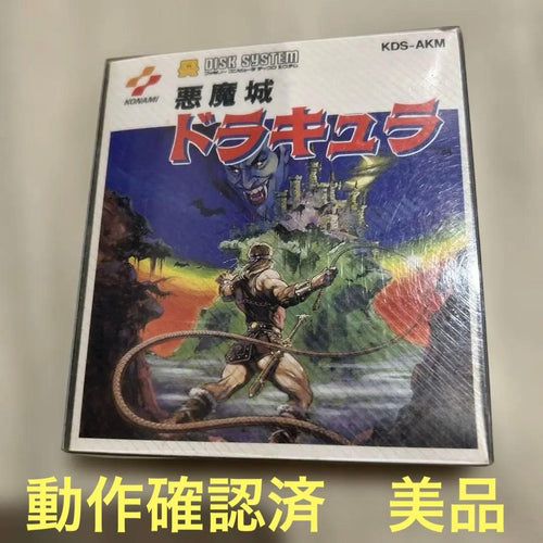 Famicom Games