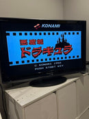 Famicom Games
