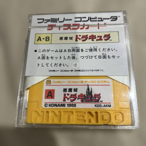 Famicom Games