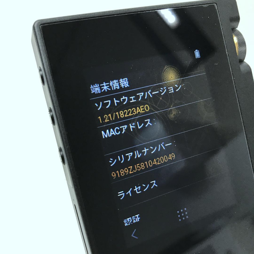 Lecteurs audio numériques Onkyo Dp-S1A Steins;Gate Dap