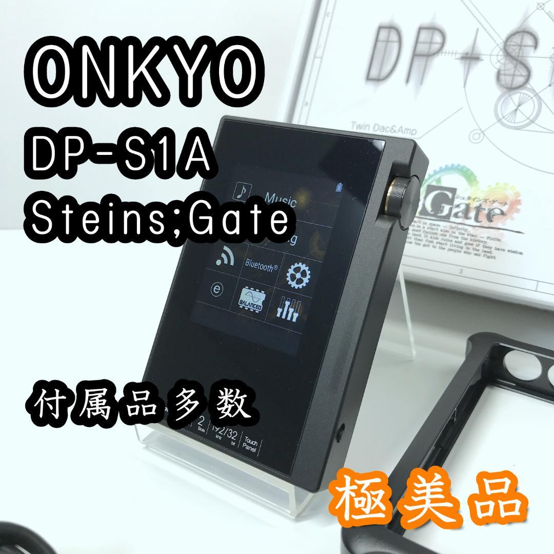 Lecteurs audio numériques Onkyo Dp-S1A Steins;Gate Dap