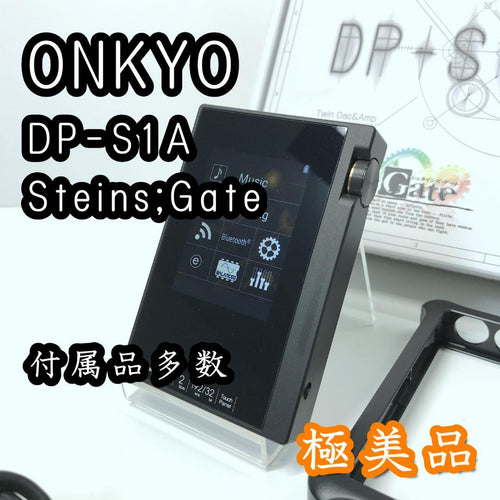 Lecteurs audio numériques Onkyo Dp-S1A Steins;Gate Dap