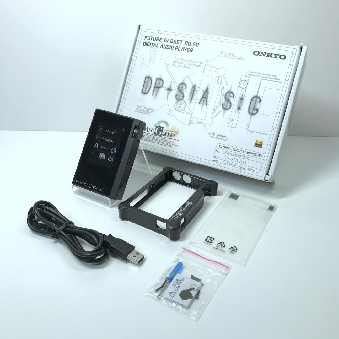 Lecteurs audio numériques Onkyo Dp-S1A Steins;Gate Dap
